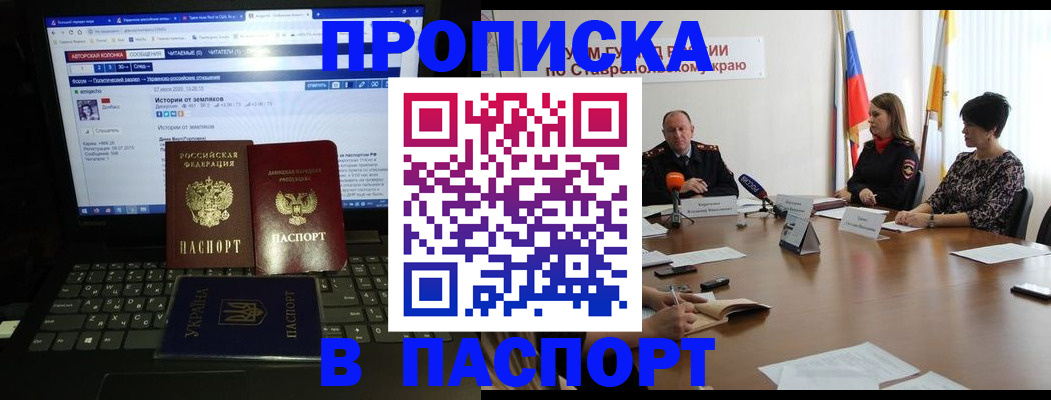 временная регистрация надежно в Касли